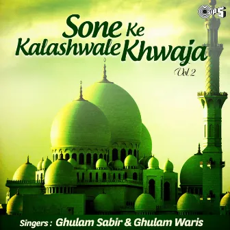 Sone Ke Kalashwale Khwaja -Vol 2 by Ghulam Waris