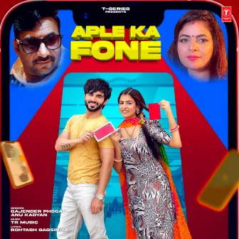 Aple Ka Fone by TR Music