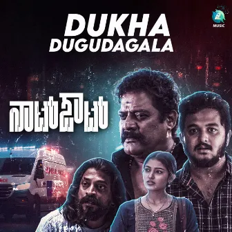 Dukha Dugudagala (From 