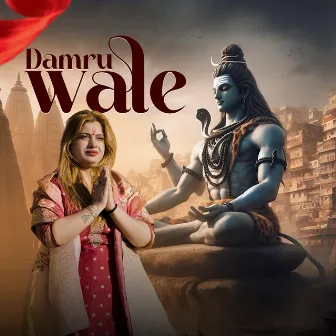 Damru Wale by Ruchi Teotia