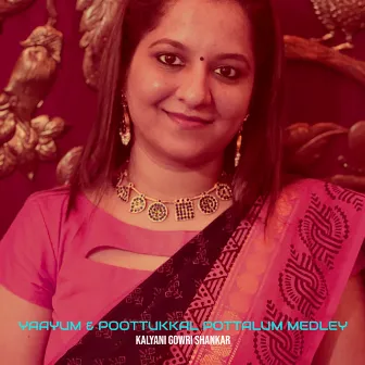 Yaayum & Poottukkal Pottalum Medley by Kalyani Gowri Shankar