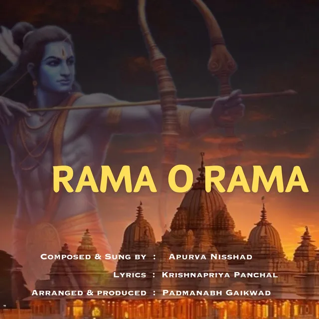 Rama O Rama