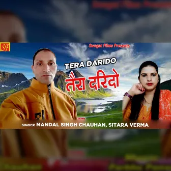 Tera Darido by Sitara Verma