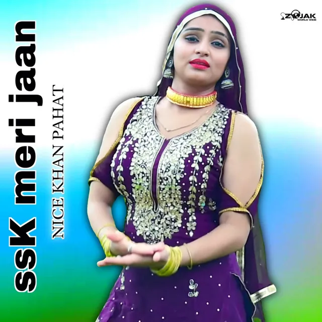 SsK Meri Jaan - Mewati