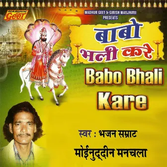 Babo Bhali Kare by Moinuddin Manchala