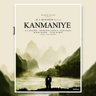 Kanmaniye by Thangavel Arjun S