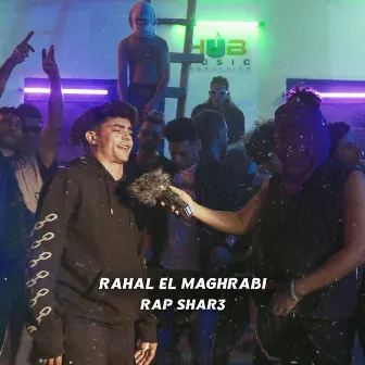 شمال (Live) by Rahal El Maghrabi