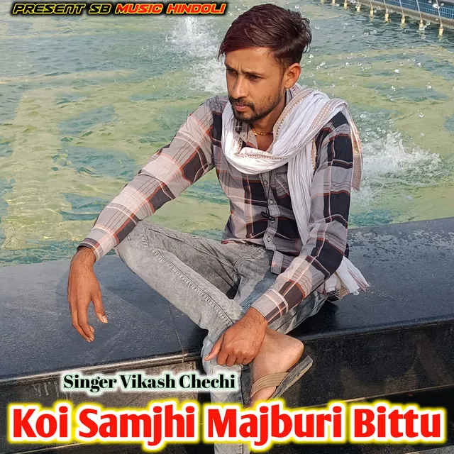 Koi Samjhi Majburi Bittu