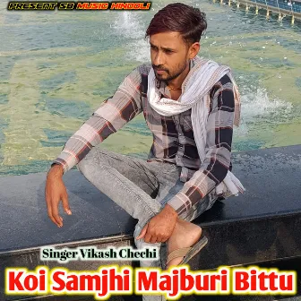 Koi Samjhi Majburi Bittu by Vikash Chechi