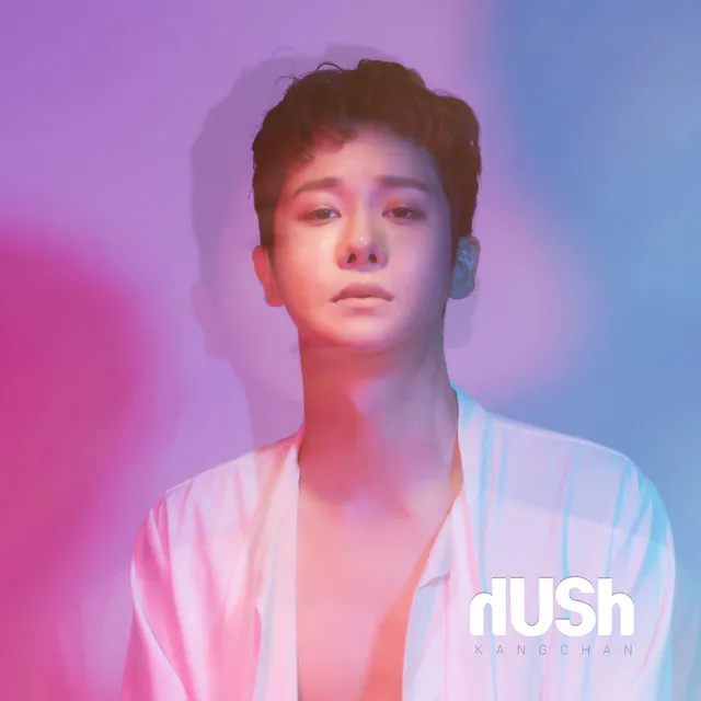 쉿(HUSH)