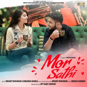 Mor Sathi by Nishant Dewangan