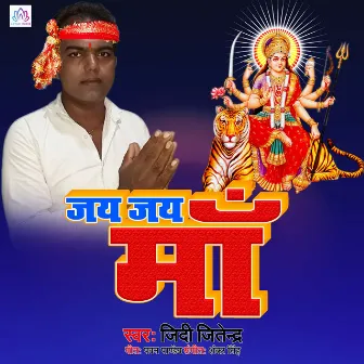 Jai Jai Maa by Jiddi Jitendra