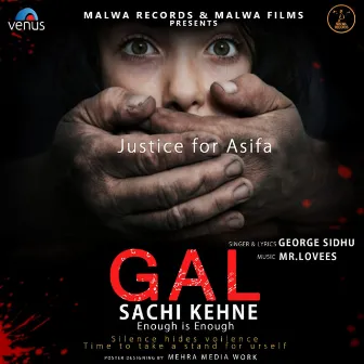 Gal Sachi Kehne by George Sidhu