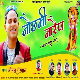 Nochami Naarian (Garhwali) by Anil Duriyal