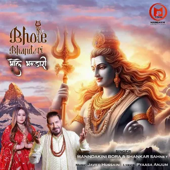 Bhole Bhandari by Mandakini Bora