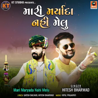 Mari Maryada Nahi Melu by Hitesh Bharwad