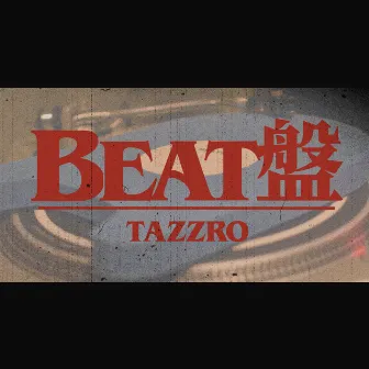 BEAT盤 by TAZZRO