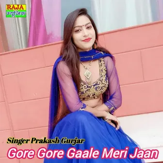 Gore Gore Gaale Meri Jaan by 