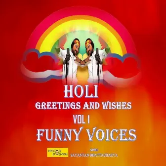 Holi Greetings And Wishes, Vol. 1 (Funny Voices) by Sayantan Bhattacharya