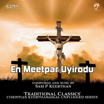 En Meetpar Uyirodu by Sam P. Keerthan