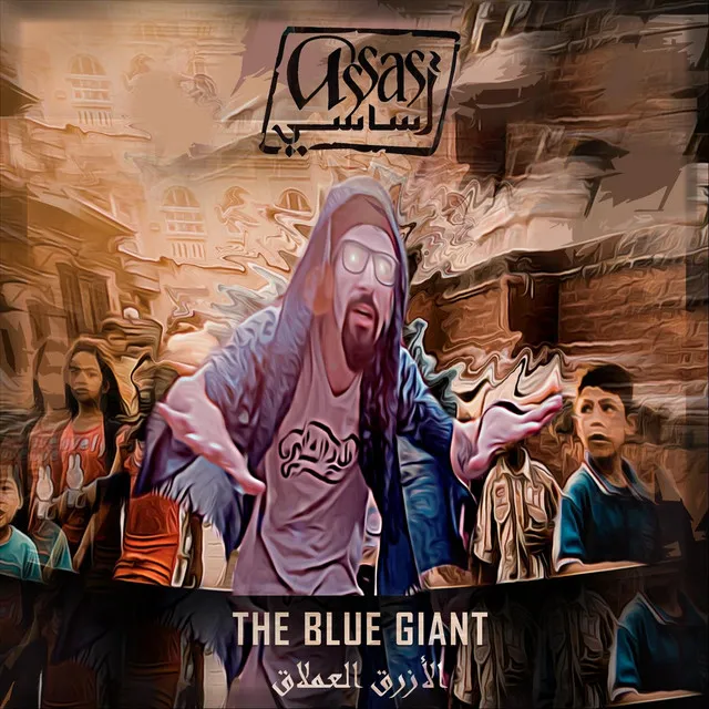 The Blue Giant