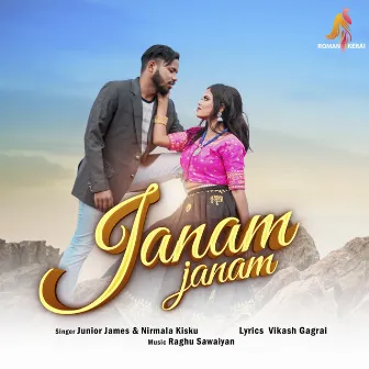 Janam Janam by Junior James