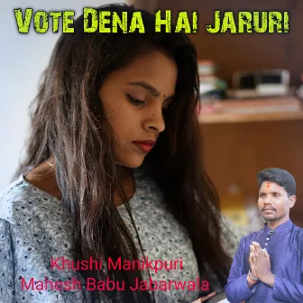 Vote Dena Hai Jaruri by Unknown Artist