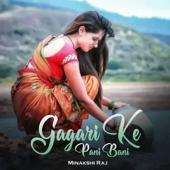 Gagari Ke Pani Bani by Minakshi Raj