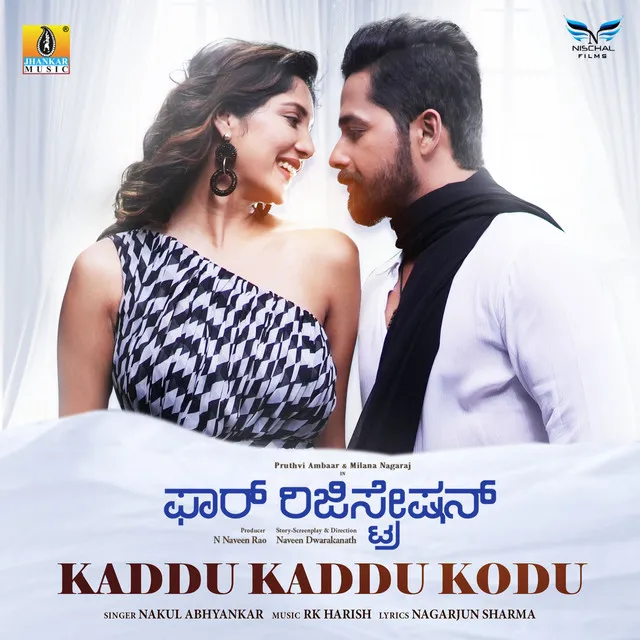 Kaddu Kaddu Kodu (From "For Regn")