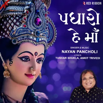 Padharo Hey Maa by Nayan Pancholi