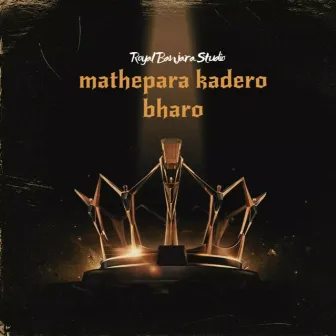 Mathepara Kadero Bharo by Suhasini