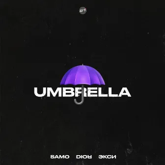 Umbrella by samo