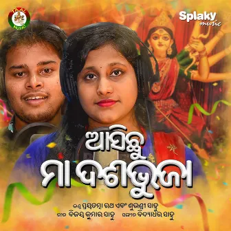 Asichu Maa Dasabhuja by Subhashree Sahu