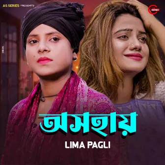 Osohay by Lima Pagli