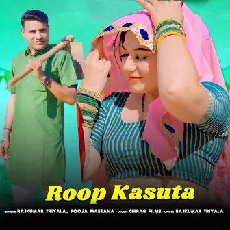 roop kasuta by Pooja Mastana