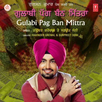 Gulabi Pag Ban Mittra by Surpreet Soni