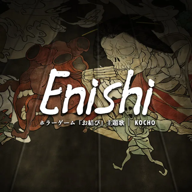 Enishi (Main Theme of the Horror Game 