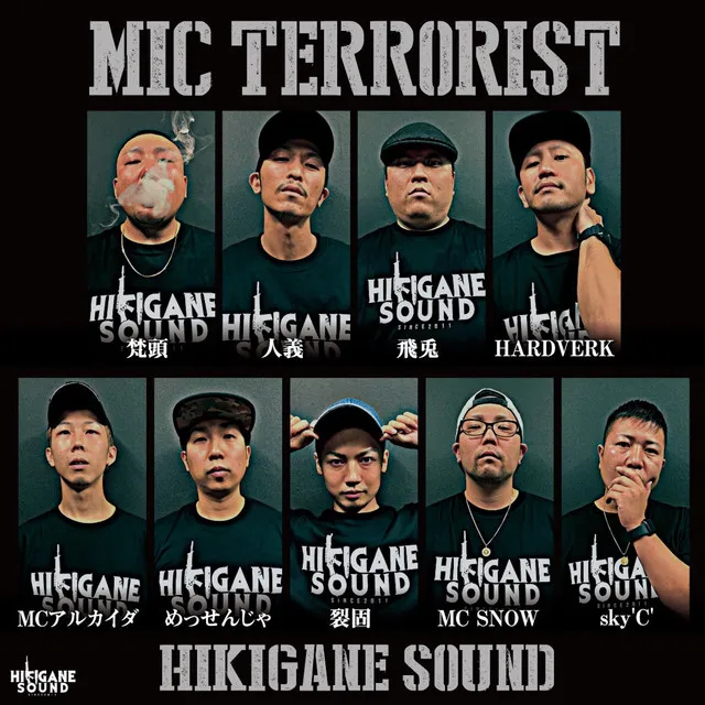 MIC TERRORIST