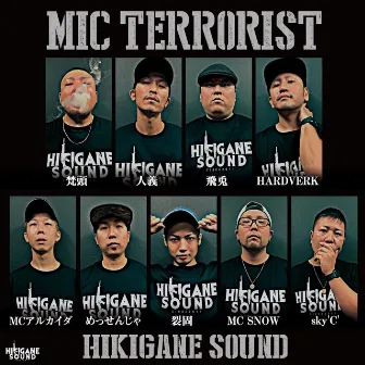 MIC TERRORIST by HIKIGANESOUND