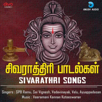 Sivarathri Songs by Veeramani Kannan Koteeswaran