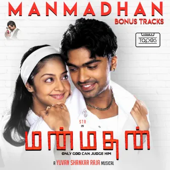 Manmadhan (Original Motion Picture Soundtrack, Bonus Tracks) by Silambarasan TR