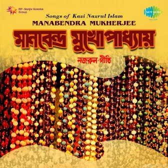 Songs of Kazi Nazrul Islam by Manabendra Mukherjee