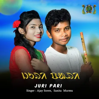 Juri Pari by Sanita Murmu