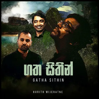 Gatha Sithin by Tharindu Weerasinghe