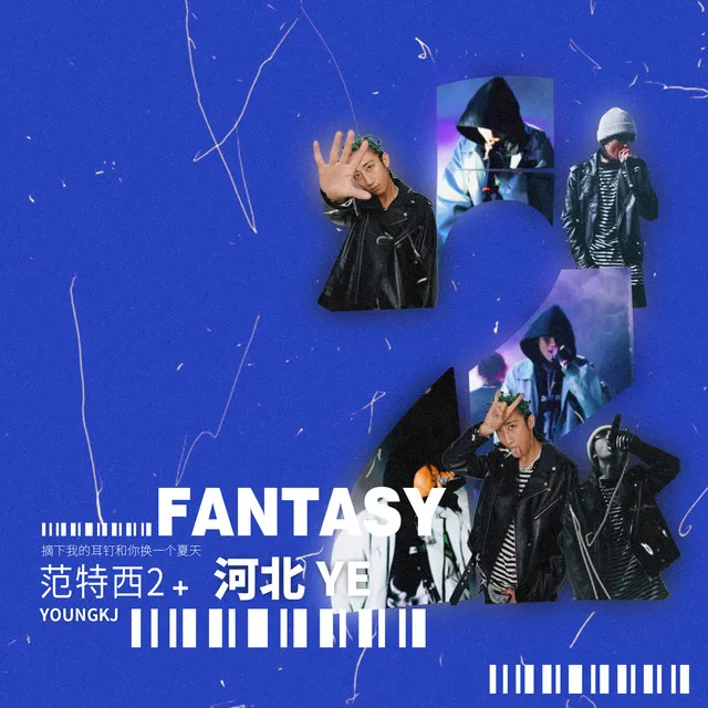 傷心崇拜 (feat.potatocake,ANTIBOI)