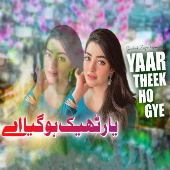 Yaar Theek Ho Gye by 