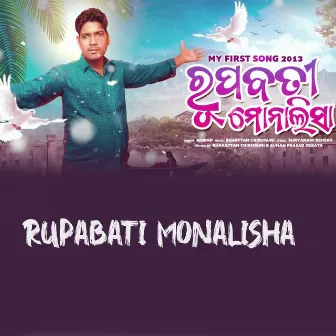 Rupabati Monalisha by Arbinda