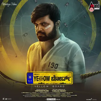 Yellow Board (Original Motion Picture Soundtrack) by Adhvik