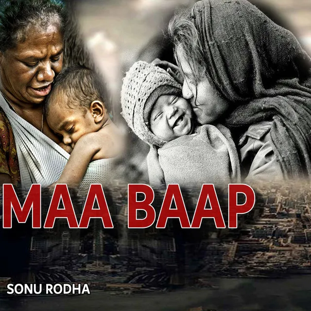 Maa Baap