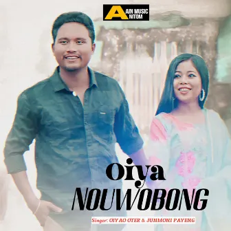 Oiya Nouwobong - Single by Oiyao oter